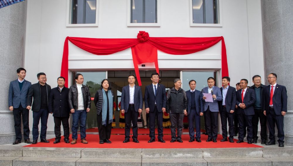 上交大藥學(xué)院&永孜堂合建現(xiàn)代高原植物藥研究中心在昭揭牌